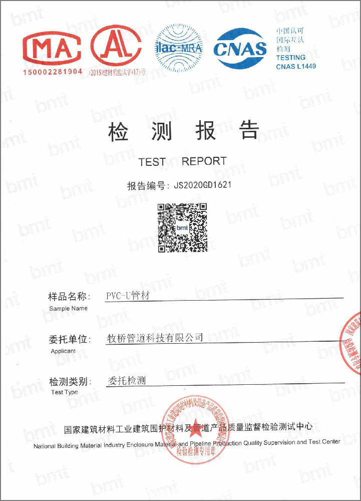 科尔沁左翼中荣誉资质