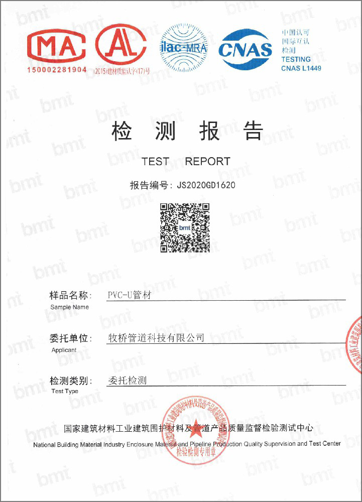 科尔沁左翼中荣誉资质