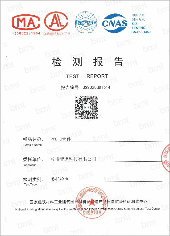 科尔沁左翼中荣誉资质