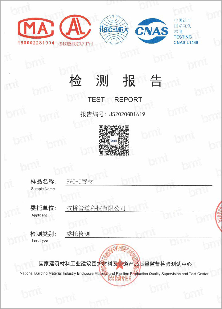 科尔沁左翼中荣誉资质